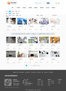 中博網站設計與信息系統集成的完美融合