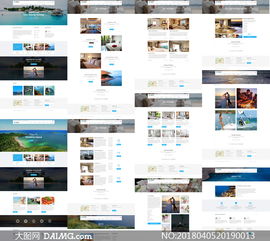 海島旅游酒店住宿主題網站設計模板與信息系統集成方案
