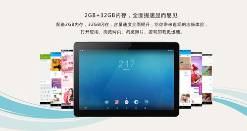 原手跡平板電腦 革新教學(xué)體驗，成為教師的智能助手