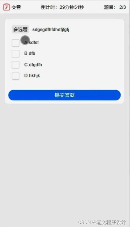 基于SpringBoot的計(jì)算機(jī)信息技術(shù)咨詢與答題系統(tǒng)小程序的設(shè)計(jì)與實(shí)現(xiàn)