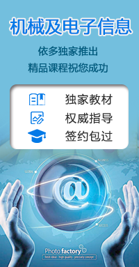 上海中級(jí)工程師職稱評(píng)審 信息技術(shù)領(lǐng)域?qū)I(yè)申報(bào)指南與注意事項(xiàng)